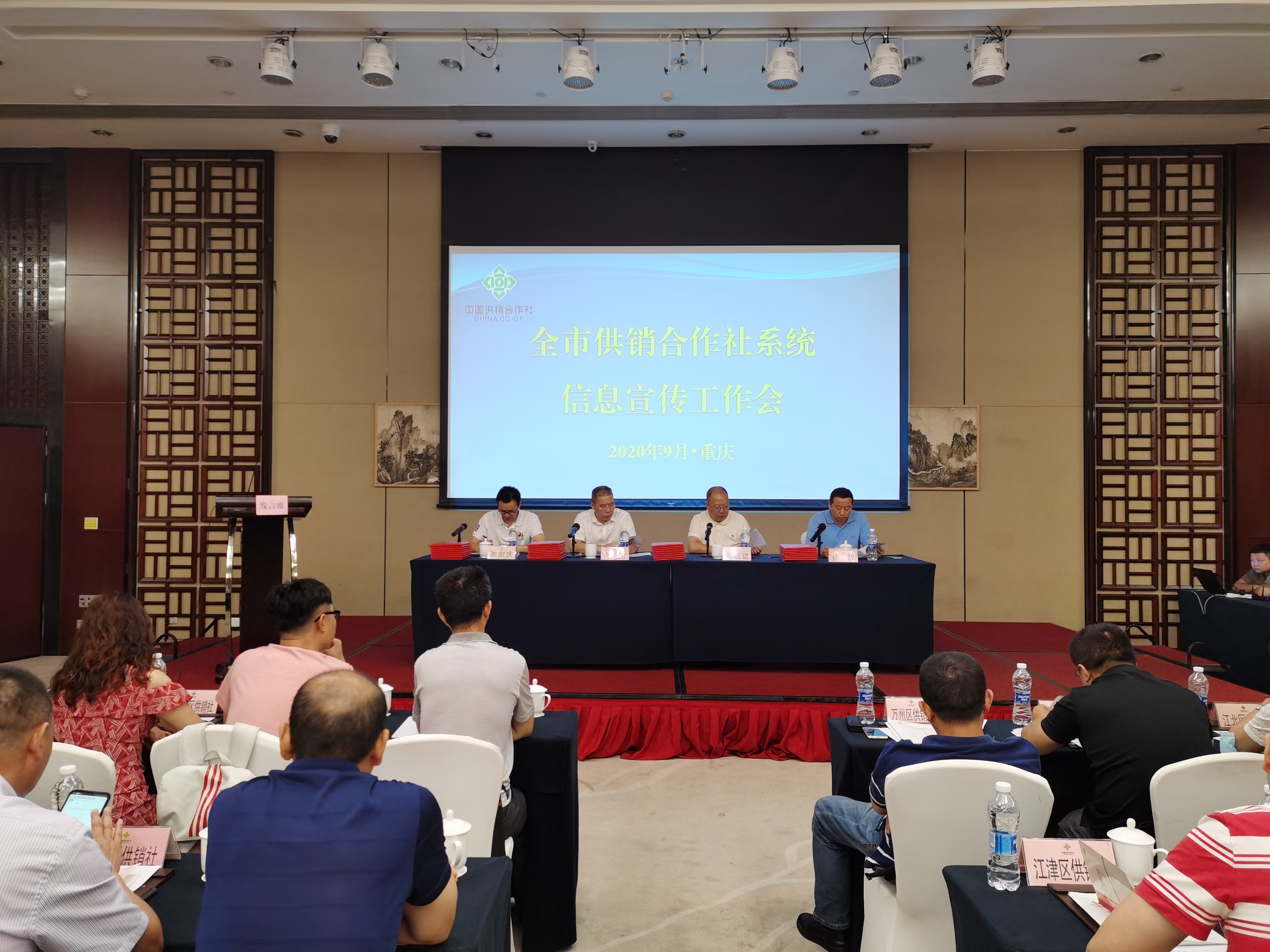 新葡京(中国)官方网站