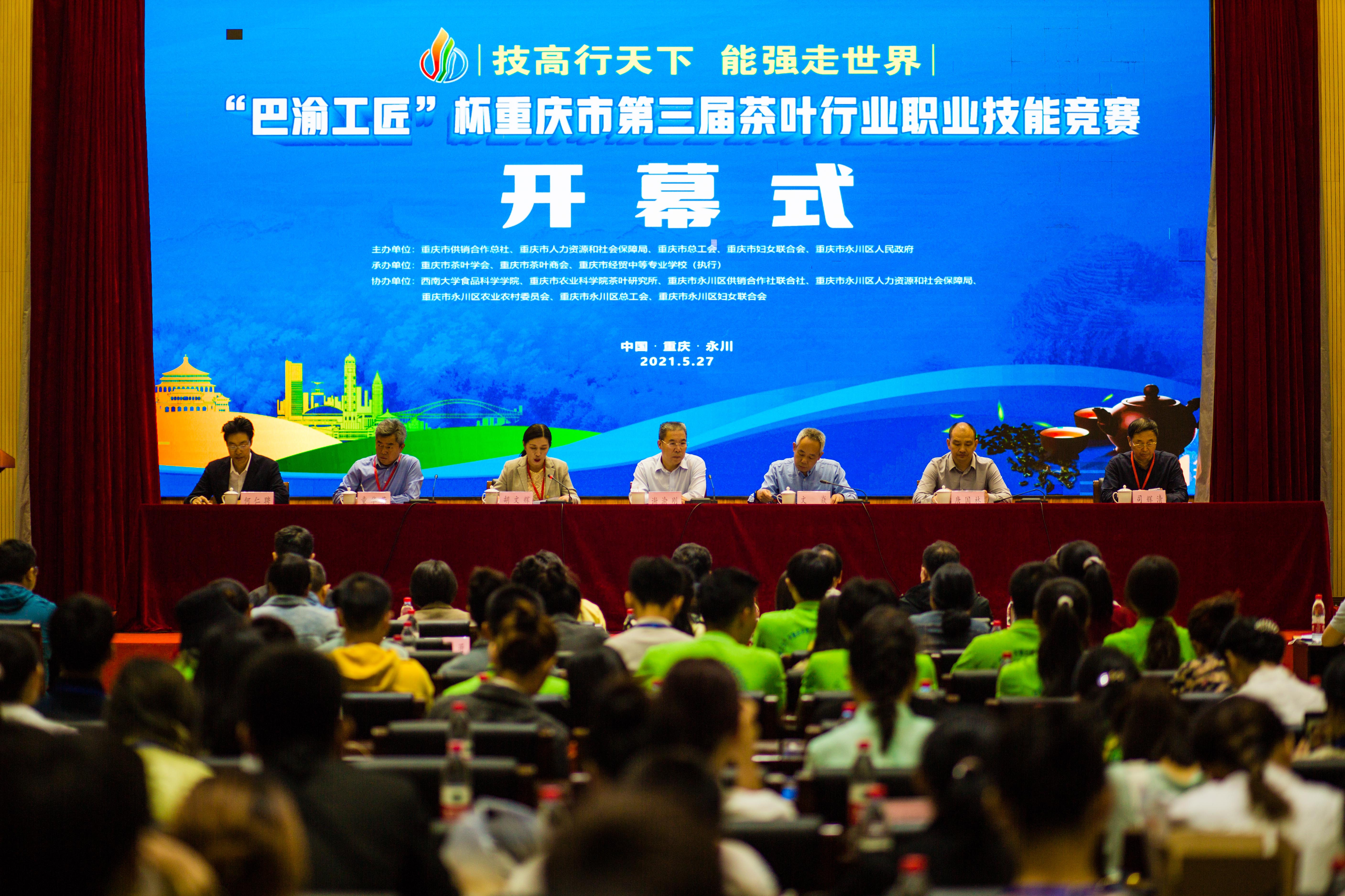 新葡京(中国)官方网站