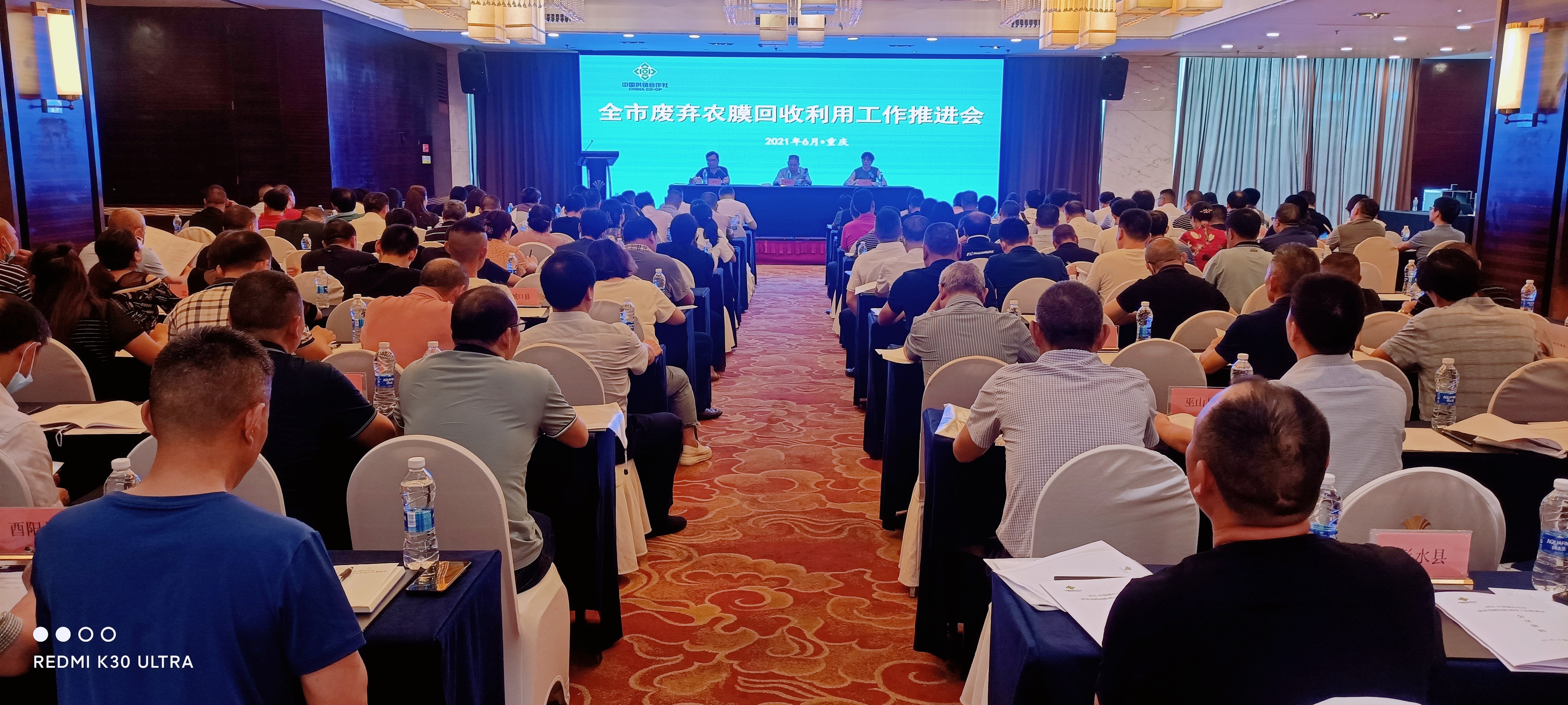 微信图片_20210621170432.jpg 新葡京(中国)官方网站