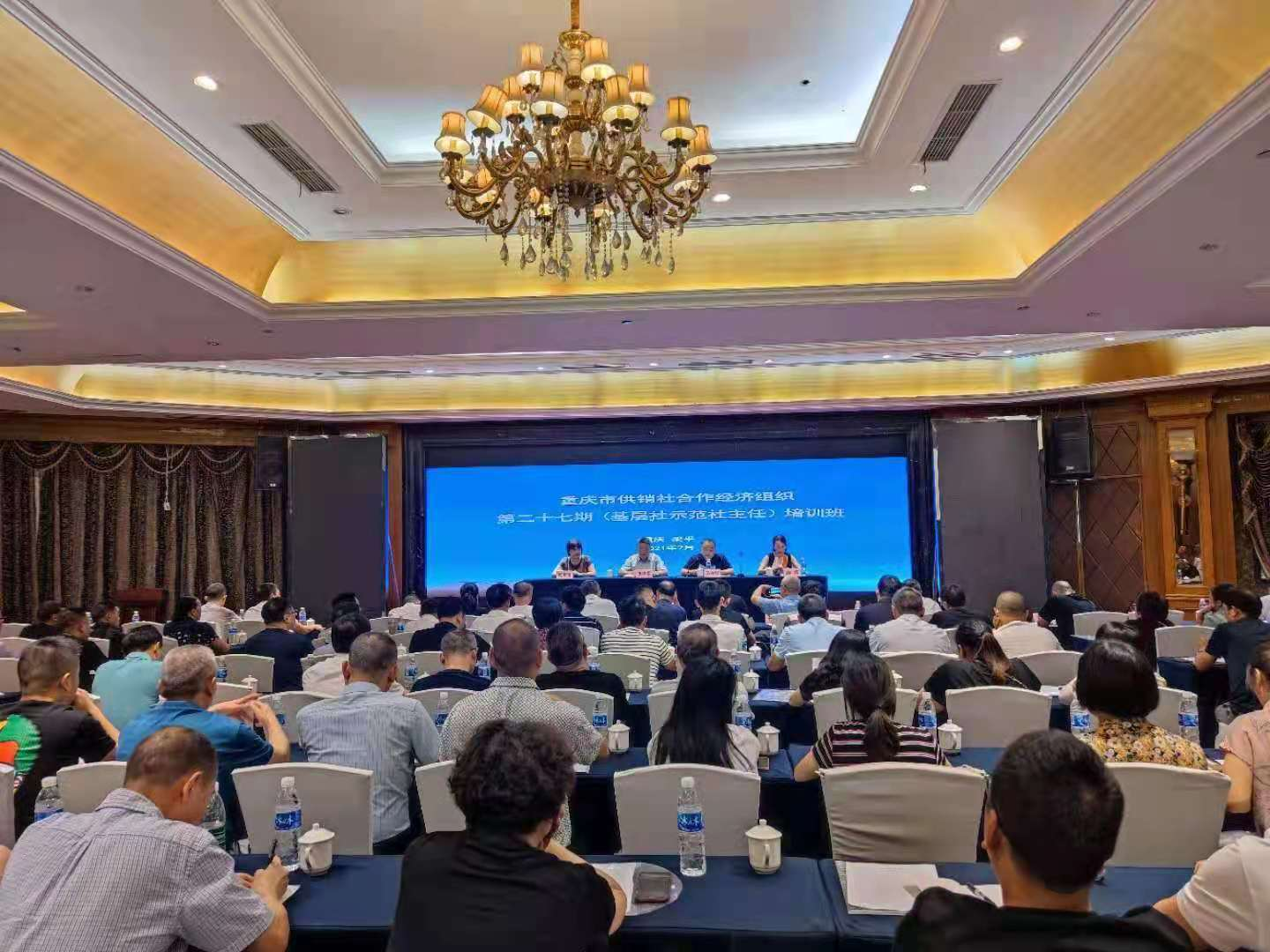 新葡京(中国)官方网站