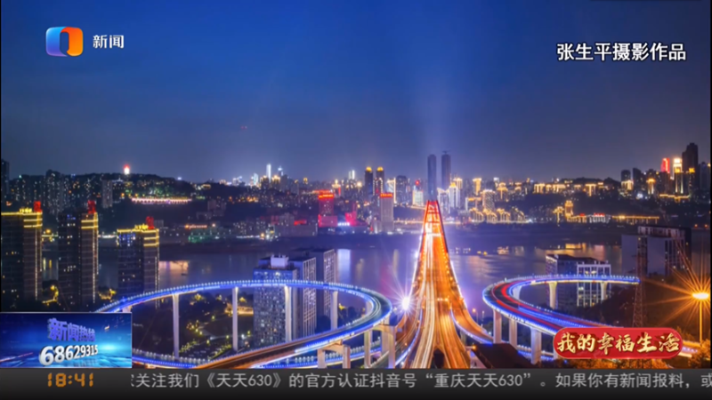 新葡京(中国)官方网站
