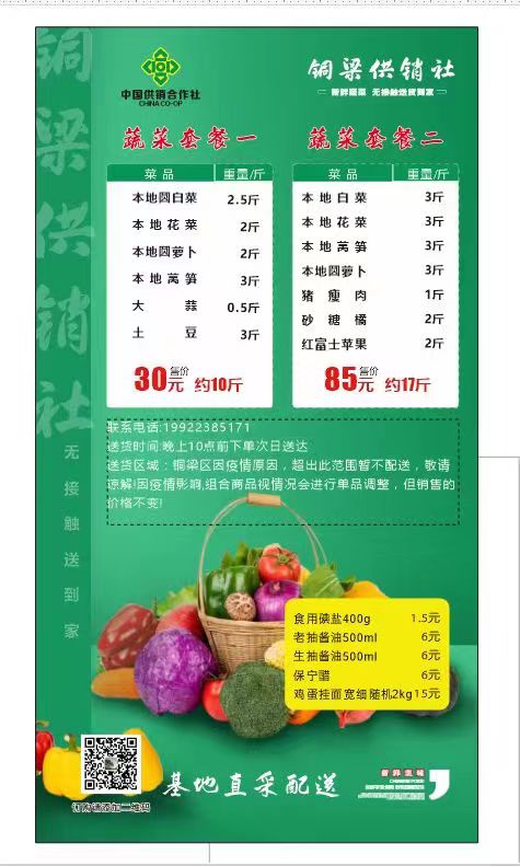 新葡京(中国)官方网站