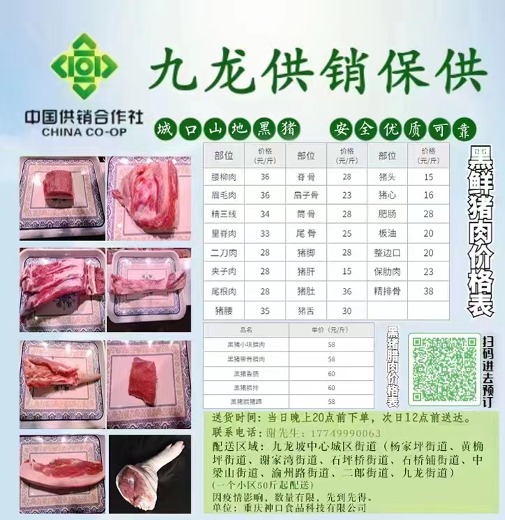 新葡京(中国)官方网站
