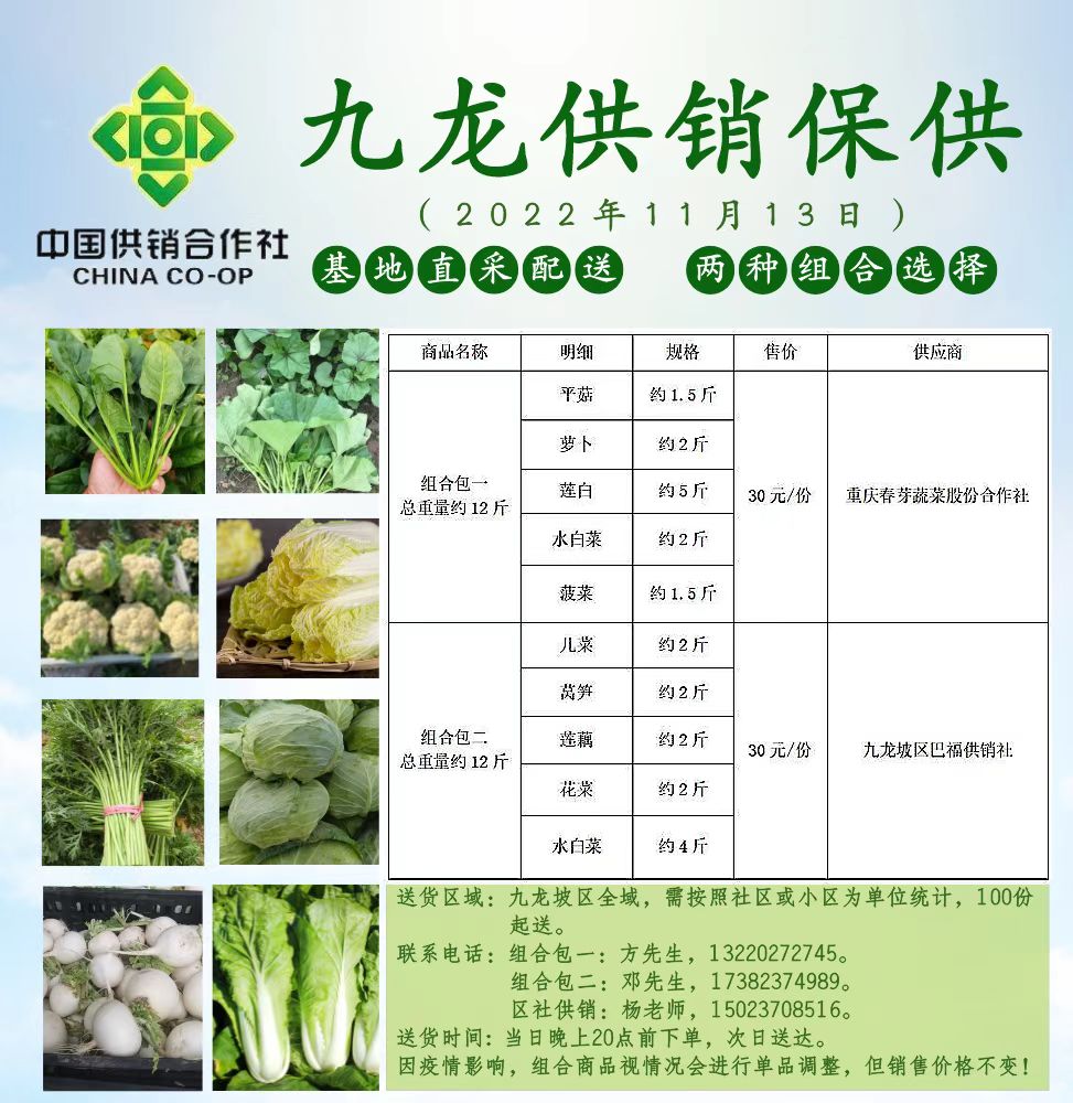 新葡京(中国)官方网站