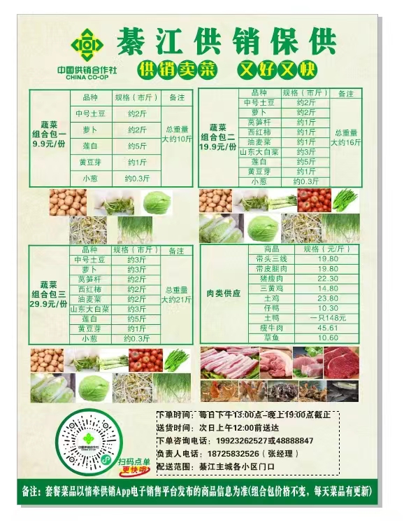 新葡京(中国)官方网站
