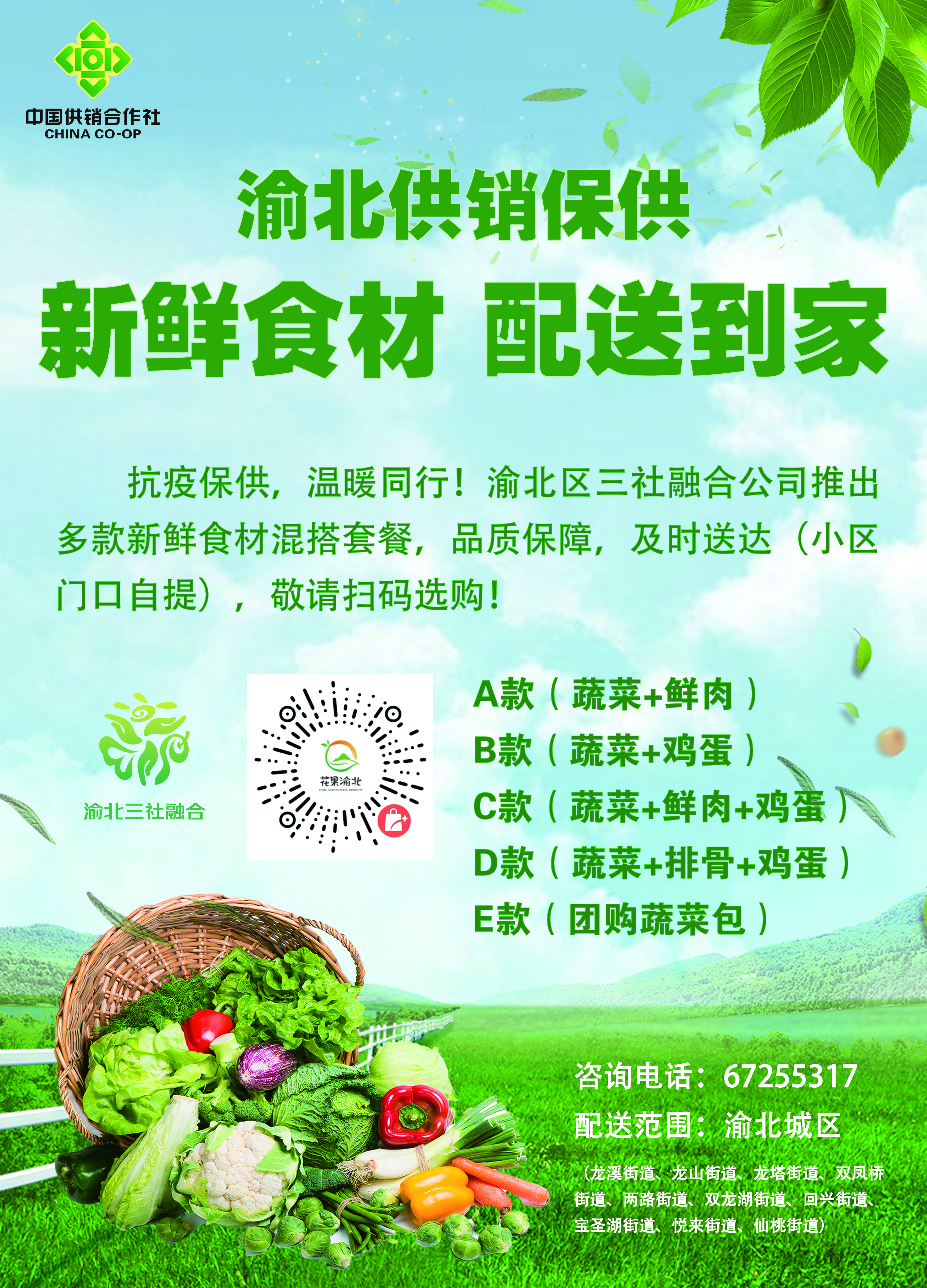 新葡京(中国)官方网站