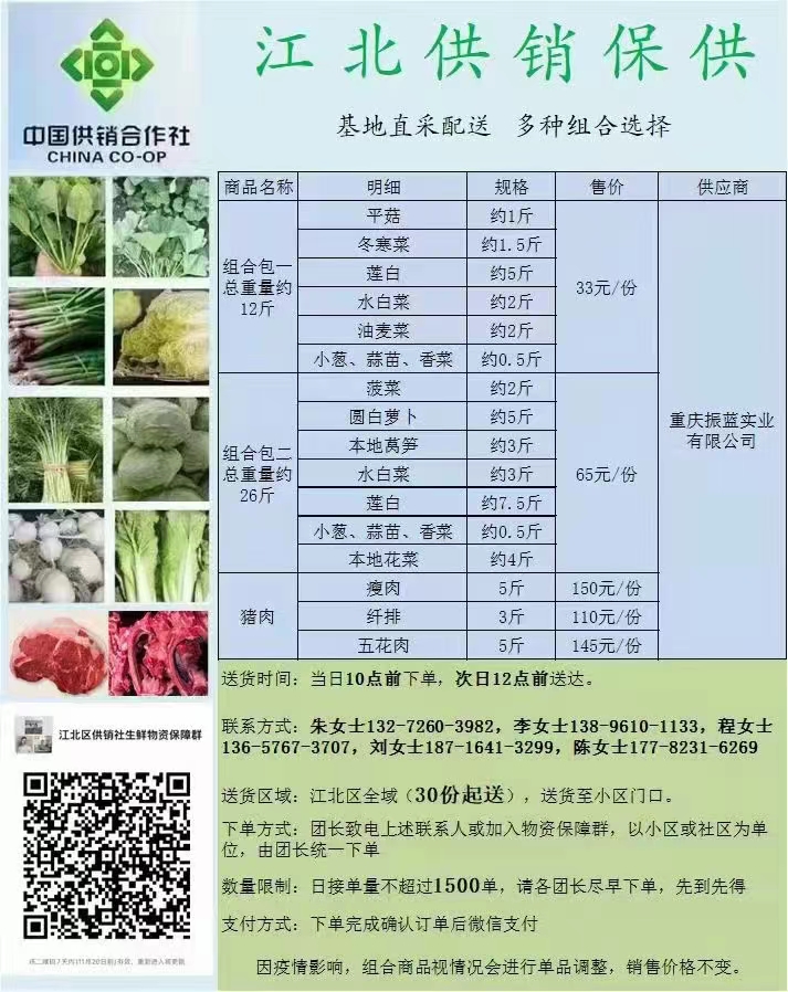 新葡京(中国)官方网站