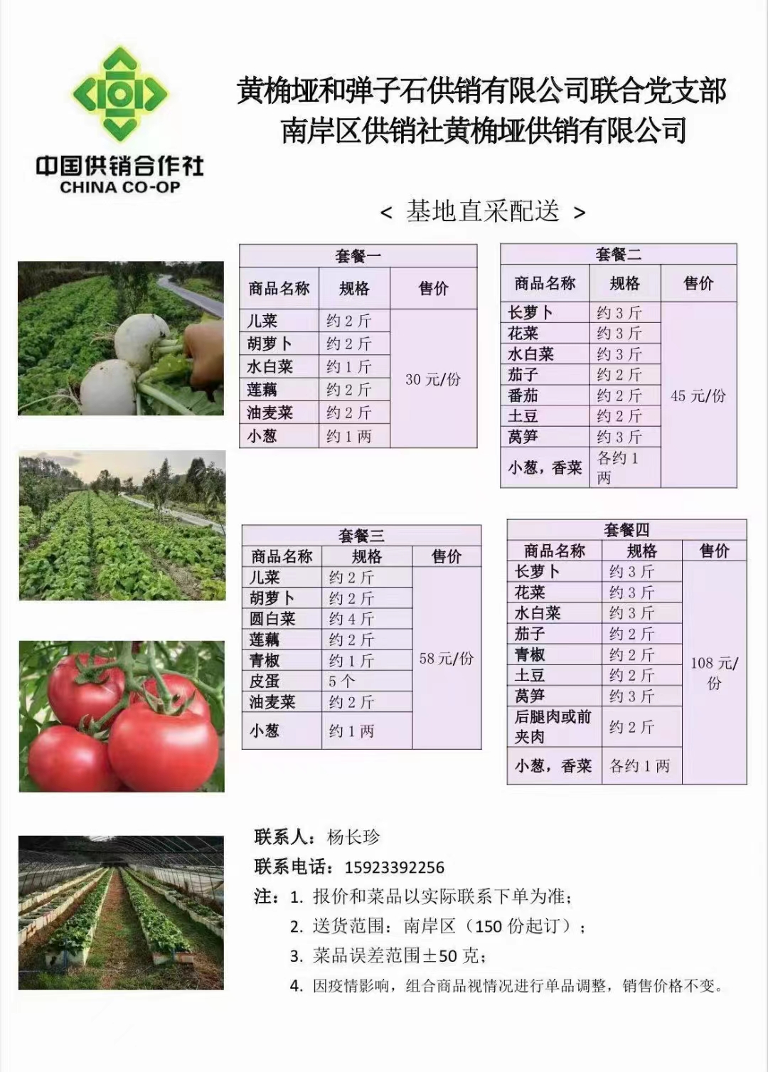 新葡京(中国)官方网站