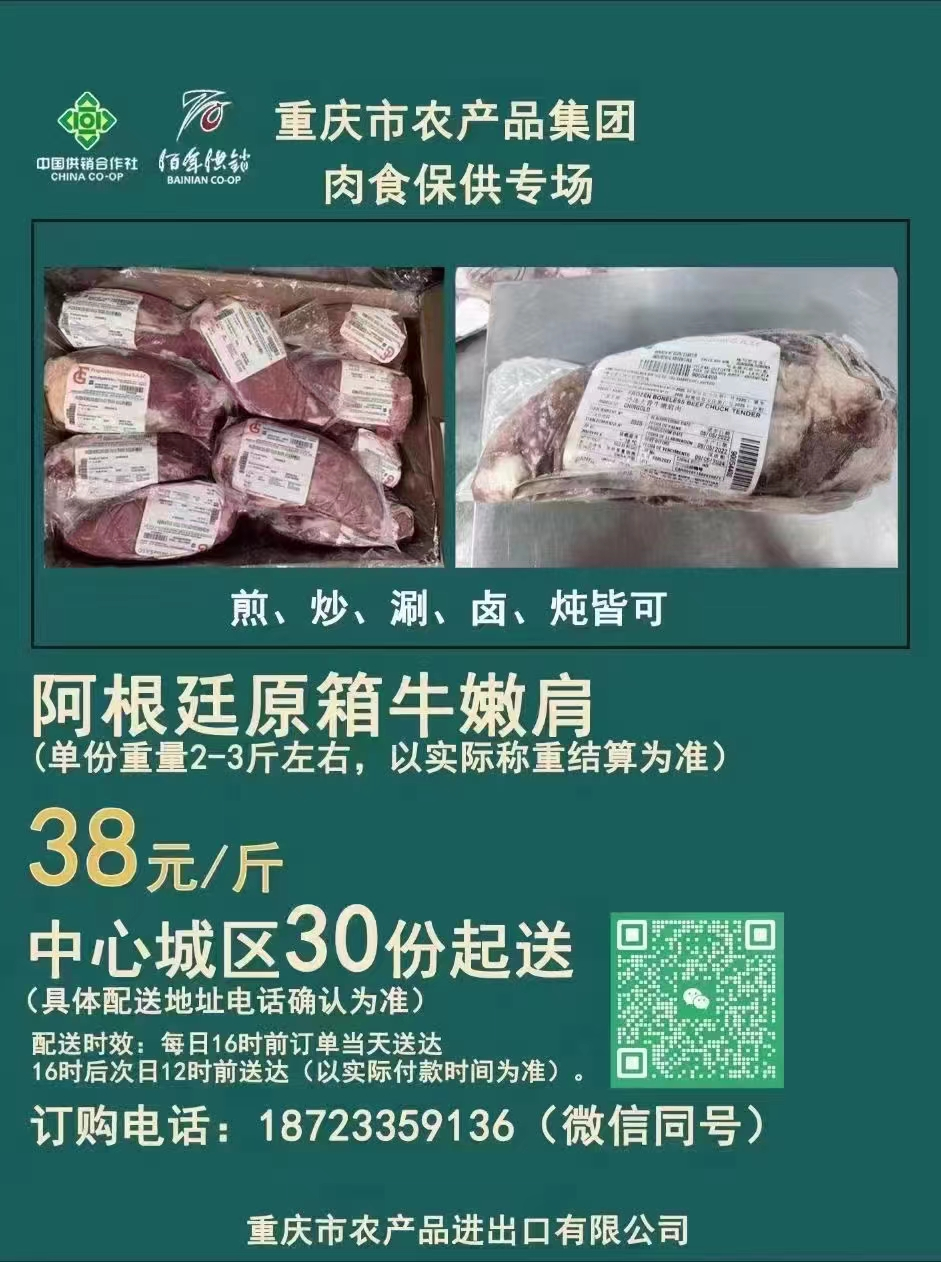 新葡京(中国)官方网站