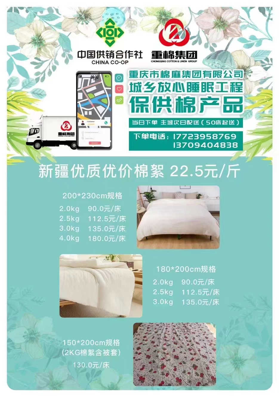 新葡京(中国)官方网站