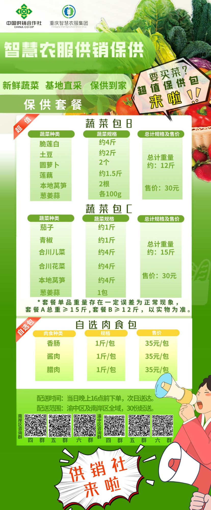 新葡京(中国)官方网站