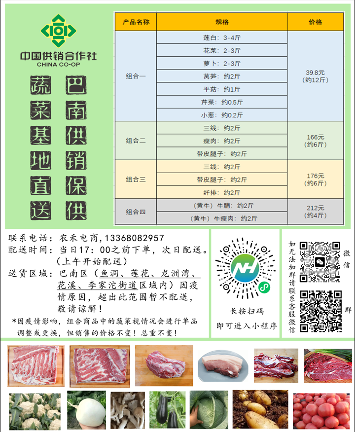 新葡京(中国)官方网站
