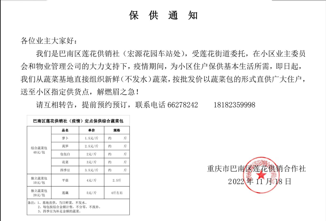 新葡京(中国)官方网站