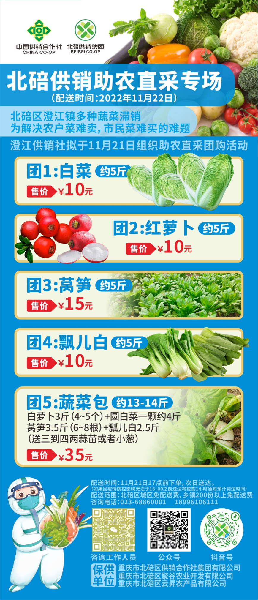 新葡京(中国)官方网站