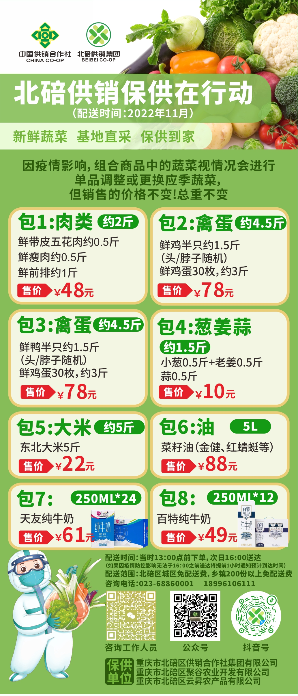 新葡京(中国)官方网站