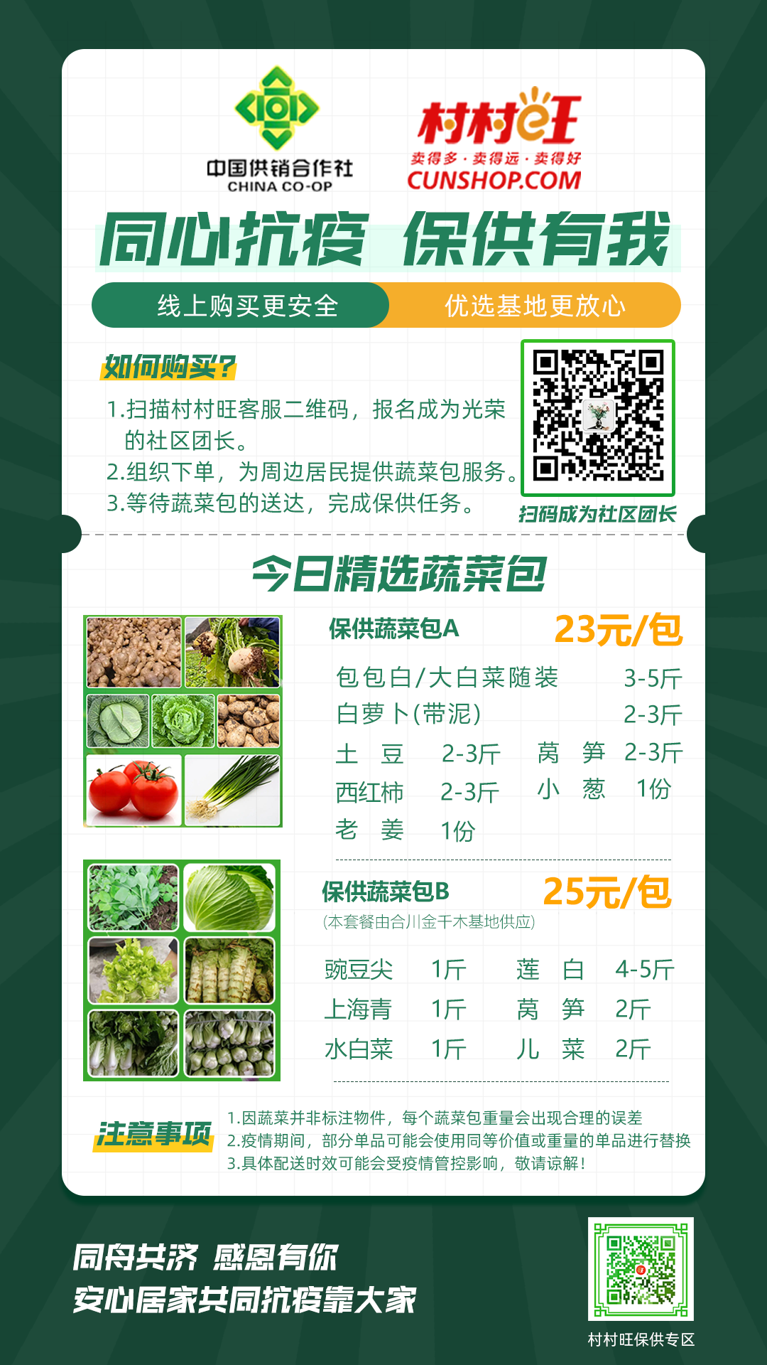 新葡京(中国)官方网站