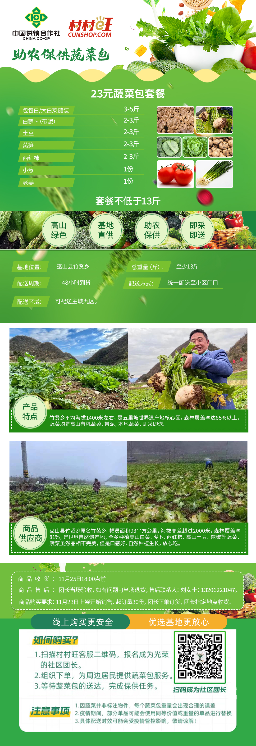 新葡京(中国)官方网站