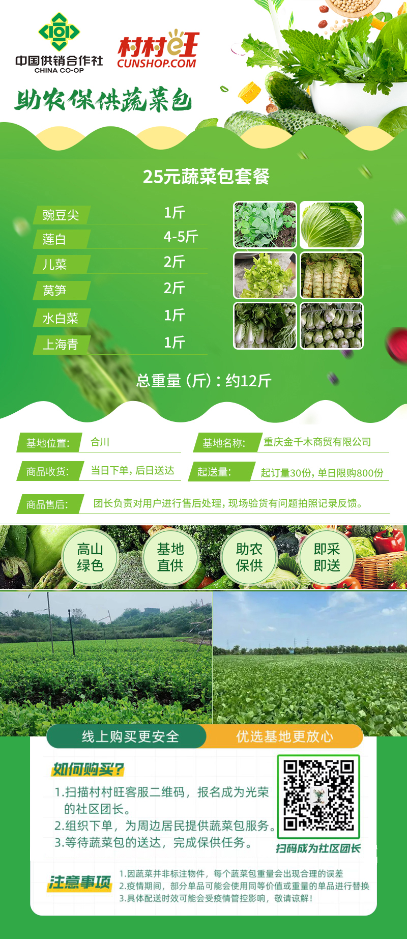 新葡京(中国)官方网站
