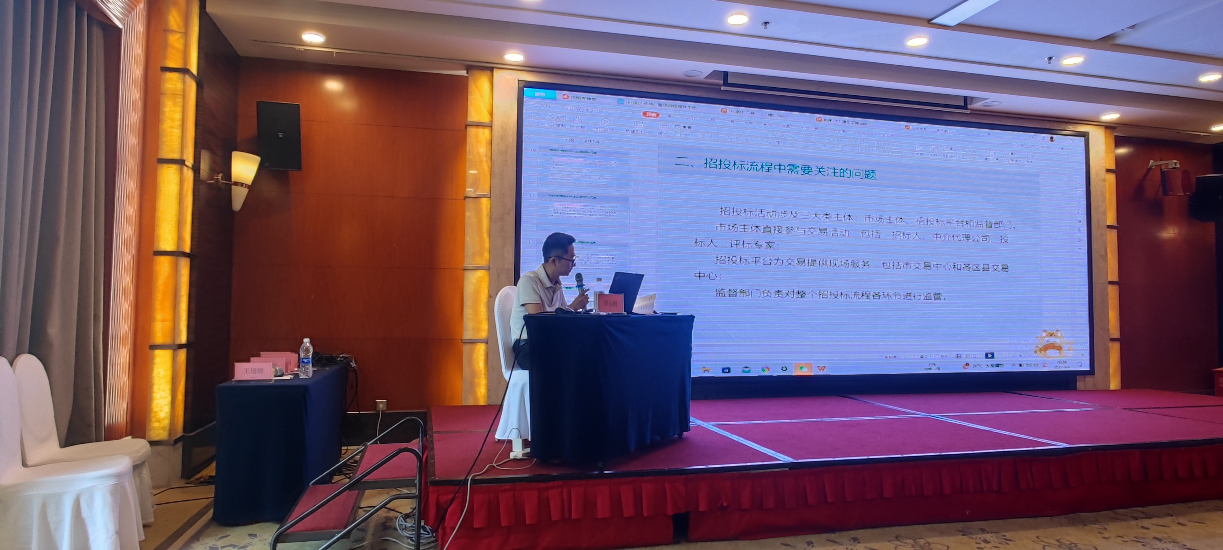 新葡京(中国)官方网站