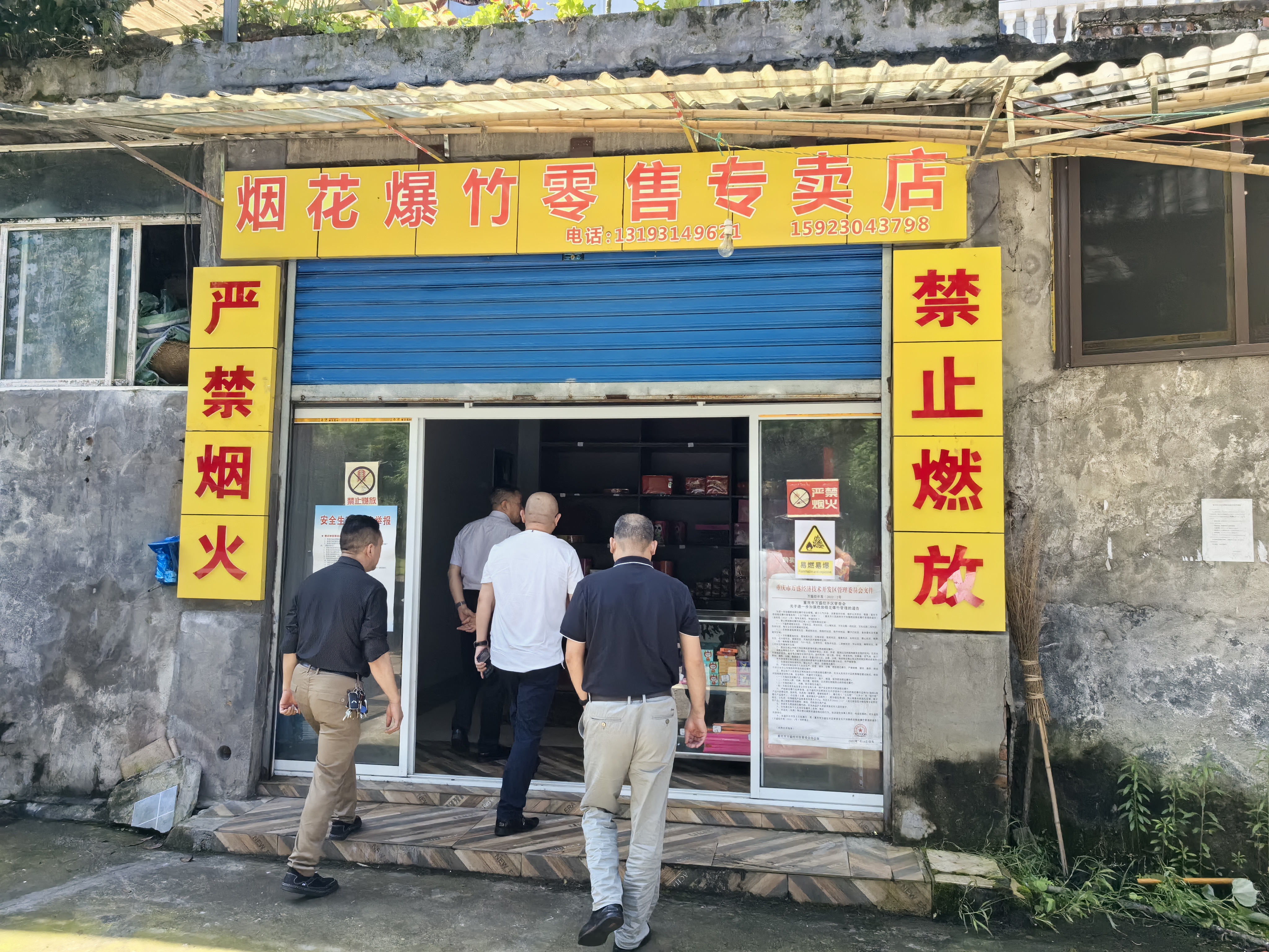 新葡京(中国)官方网站