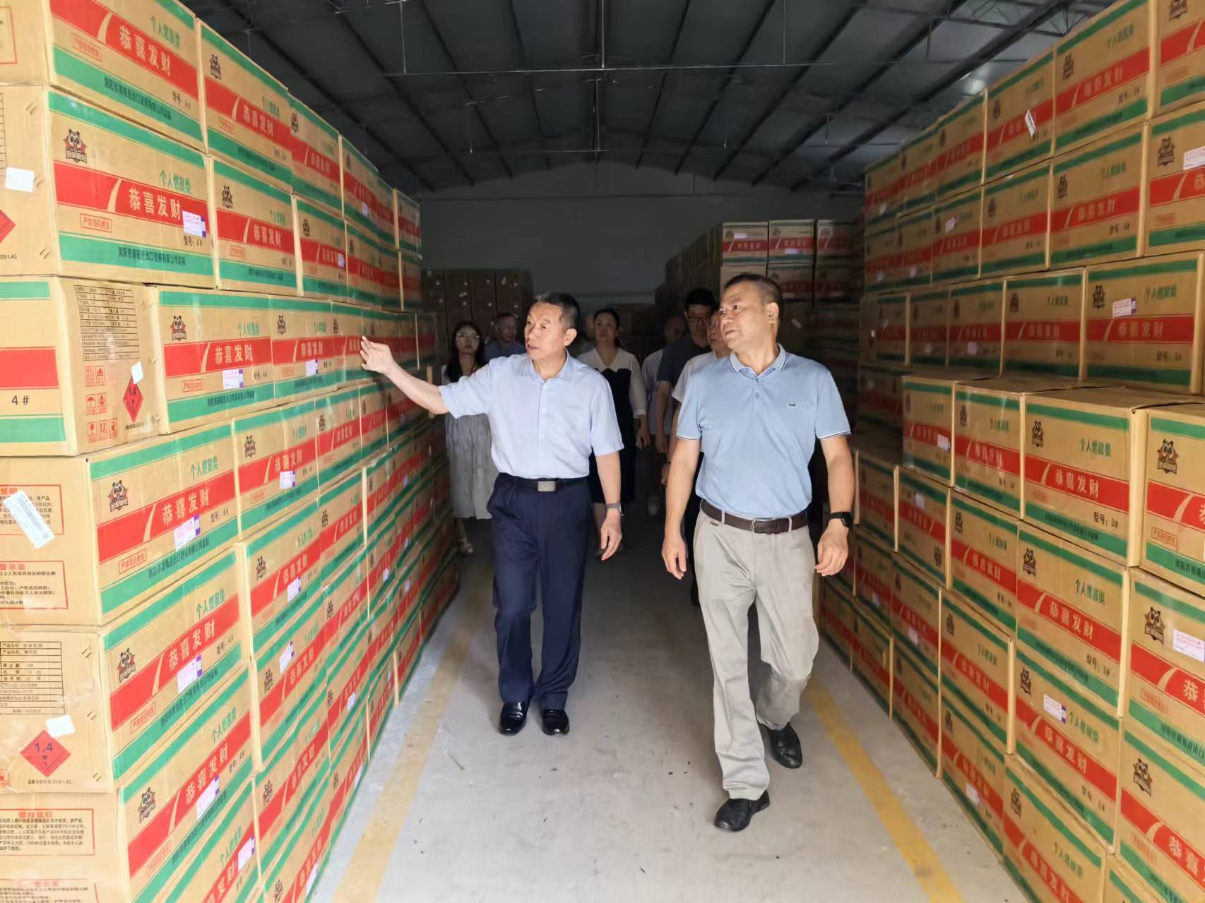 新葡京(中国)官方网站