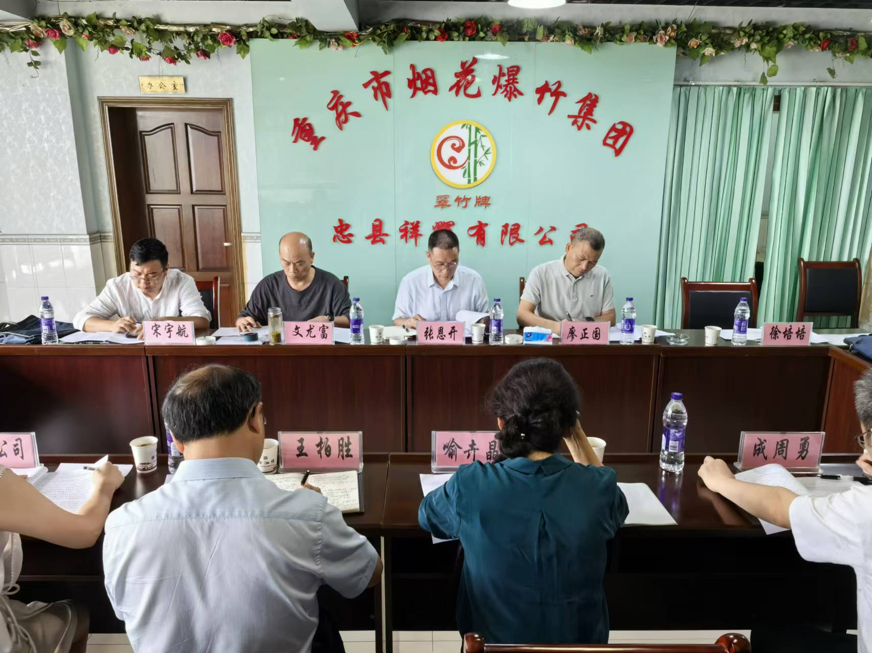 新葡京(中国)官方网站