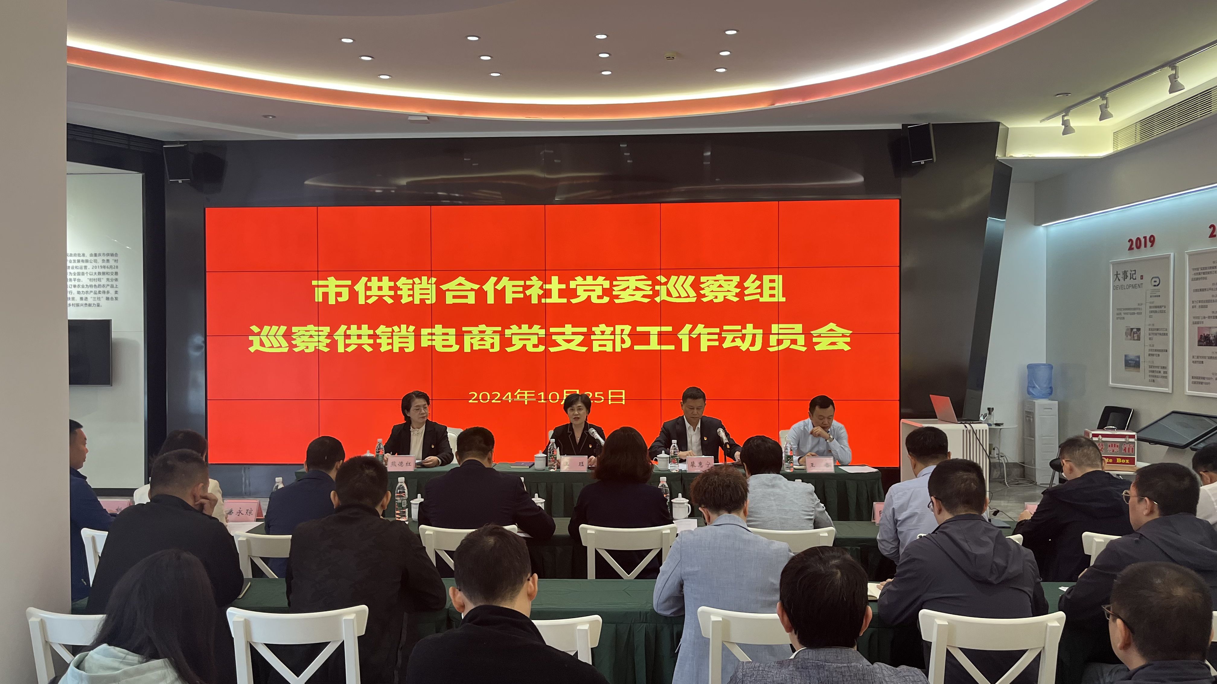 微信图片_20241029091544.jpg 新葡京(中国)官方网站