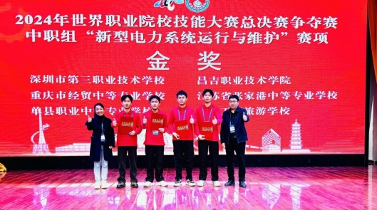 新葡京(中国)官方网站